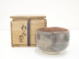 吉向焼　七世吉向松月造　赤茶碗（共箱）